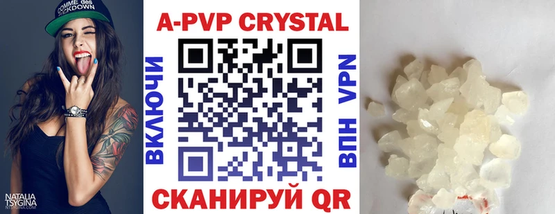 Alfa_PVP крисы CK  Вуктыл 