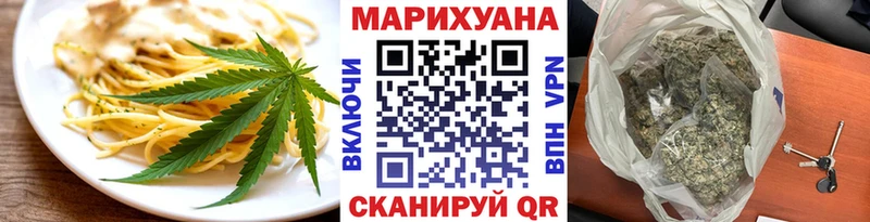 Cannafood марихуана  наркошоп  Вуктыл 