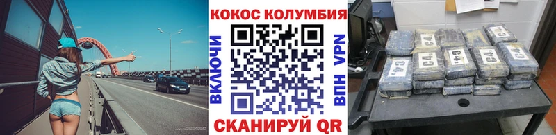 Кокаин Columbia  мега маркетплейс  Вуктыл 