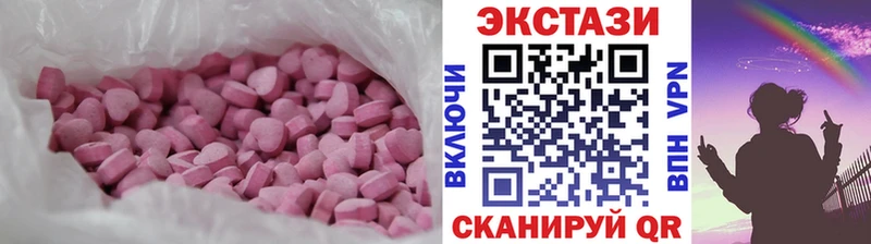 Ecstasy 250 мг  купить  сайты  Вуктыл 