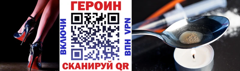 ГЕРОИН гречка  наркотики  Вуктыл 