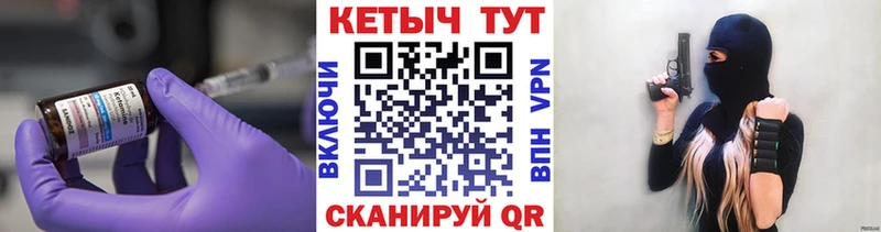 КЕТАМИН VHQ  Вуктыл 