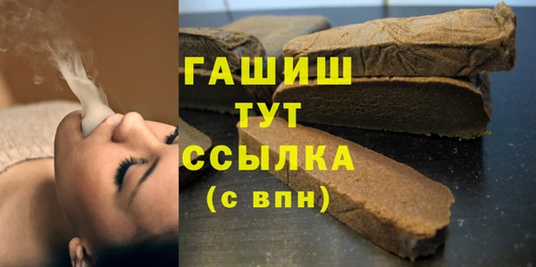 марихуана Белокуриха