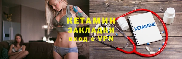 марихуана Белокуриха