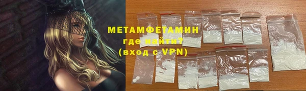 стафф Беломорск