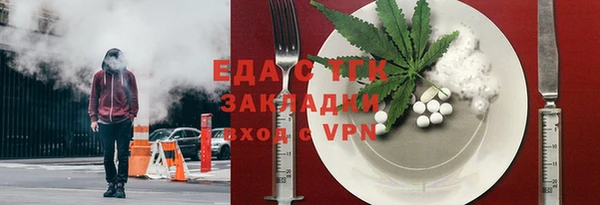 марихуана Белокуриха