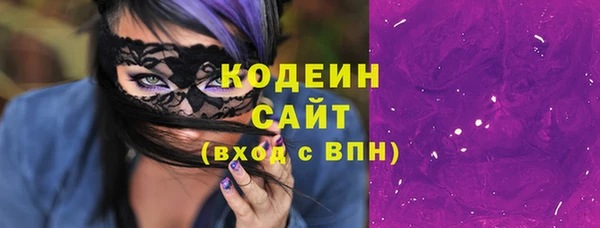 марихуана Белокуриха