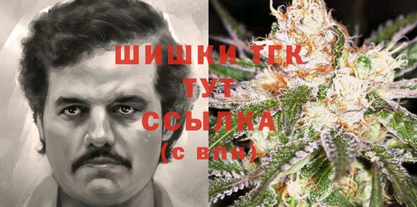 стафф Беломорск
