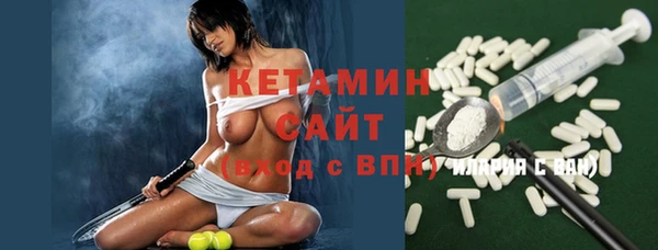 стафф Беломорск