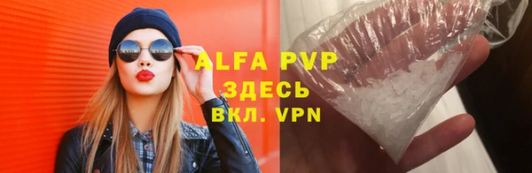 стафф Беломорск