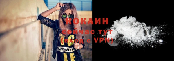 стафф Беломорск
