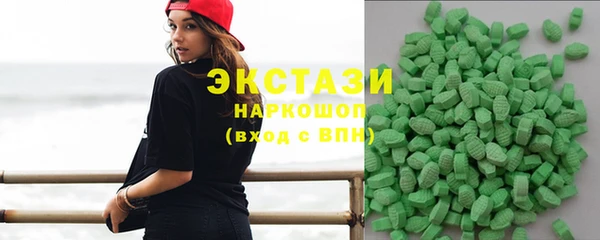 стафф Беломорск