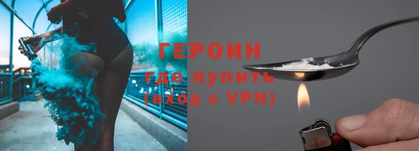 стафф Беломорск