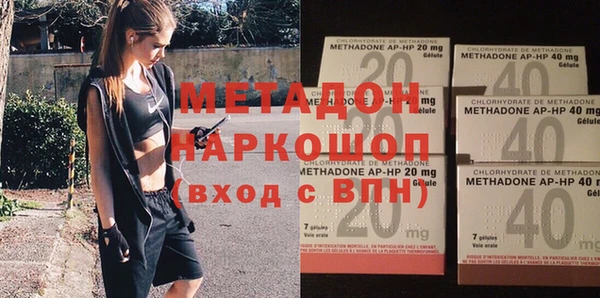 героин Белоозёрский