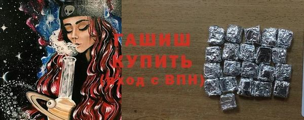 героин Белоозёрский