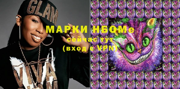 марихуана Белокуриха