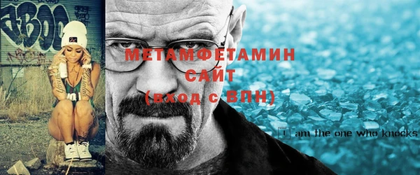 стафф Беломорск