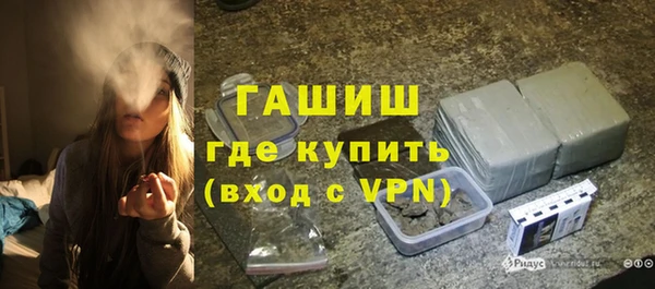 марихуана Белокуриха