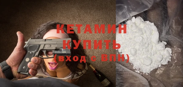 стафф Беломорск