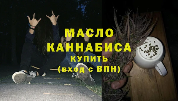 стафф Беломорск