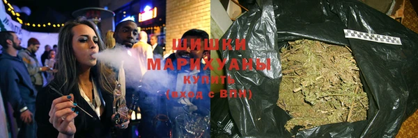 марихуана Белокуриха
