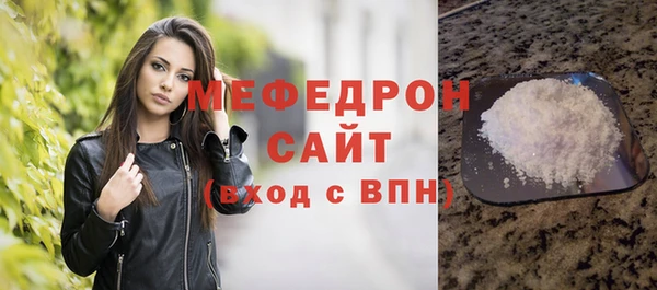 стафф Беломорск