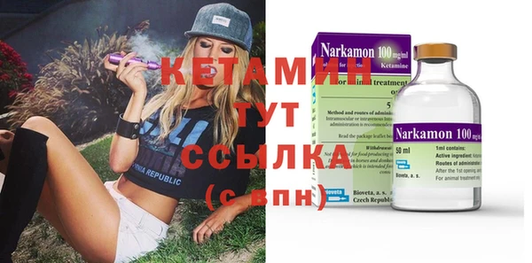 марихуана Белокуриха