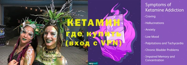 стафф Беломорск