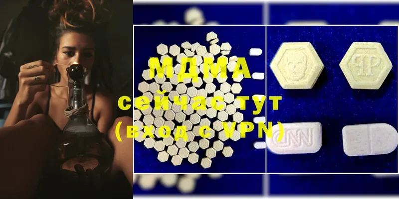 ОМГ ОМГ ссылки  дарнет шоп  Вуктыл  MDMA crystal 