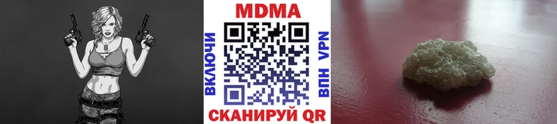 цена   Вуктыл  MDMA Molly 
