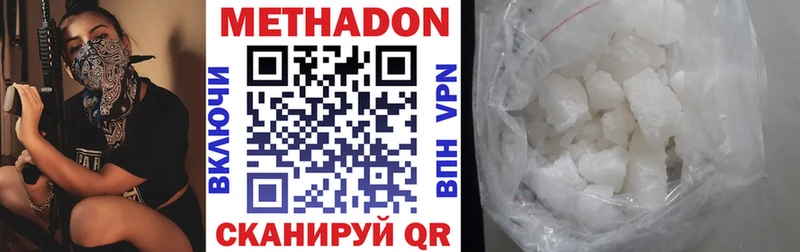 цены наркотик Вуктыл Метадон кристалл