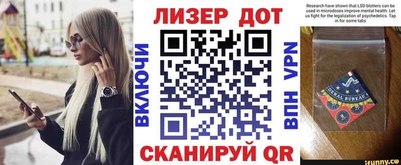 Наркотические марки 1,8мг  блэк спрут ССЫЛКА  Вуктыл 