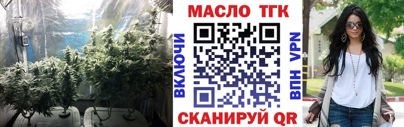 ТГК гашишное масло  дарнет шоп  Вуктыл 
